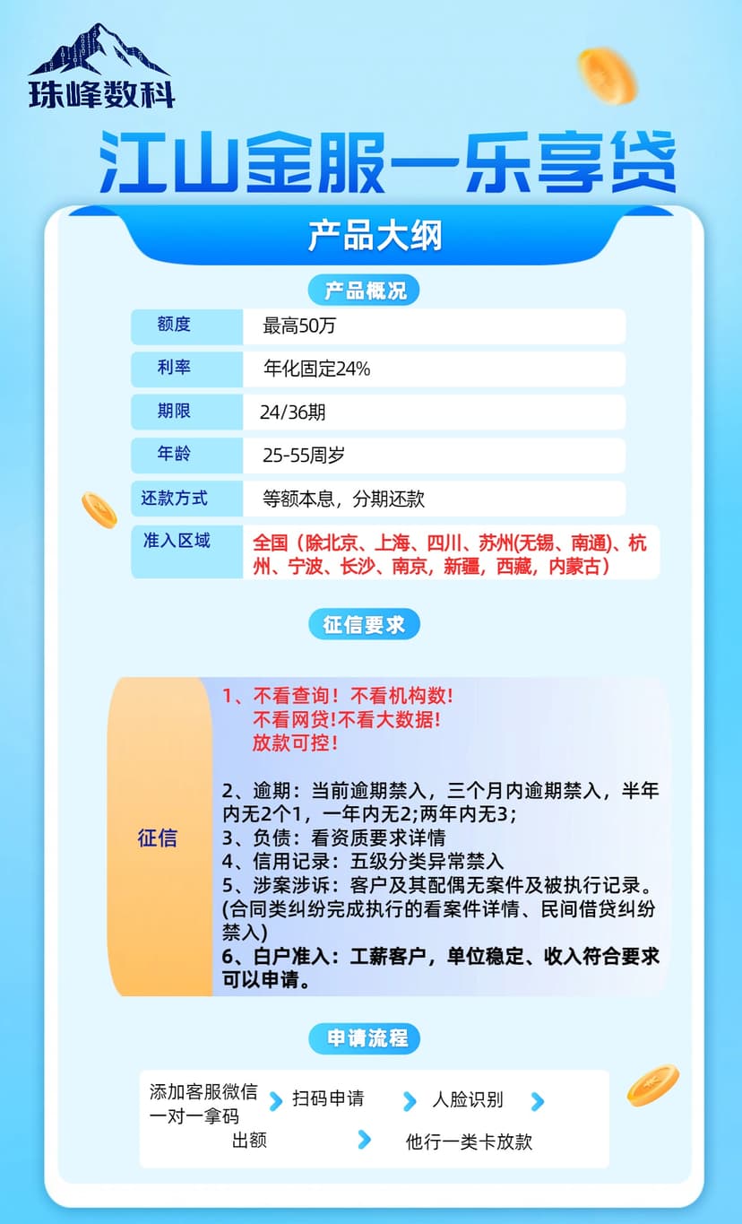 江山2.jpg