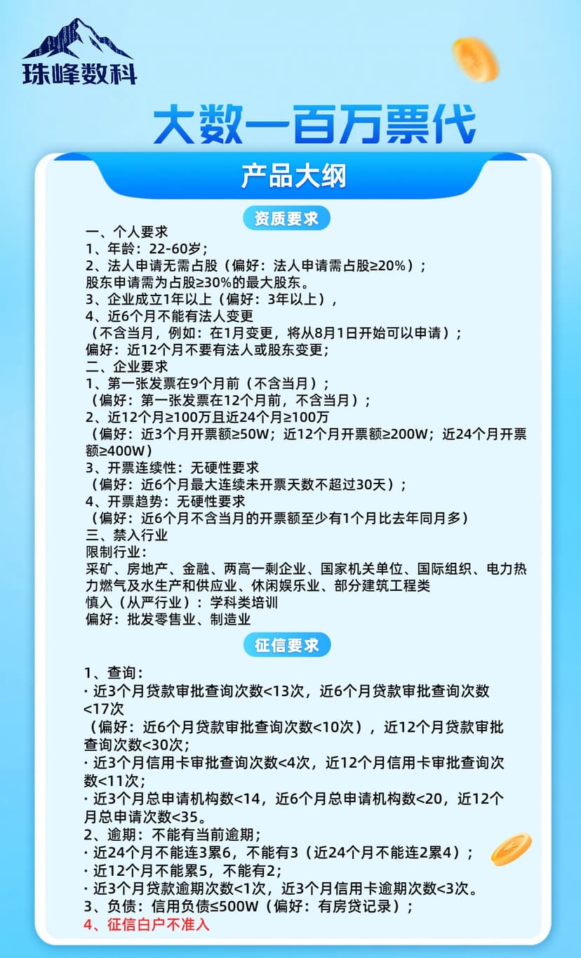大数2.jpg