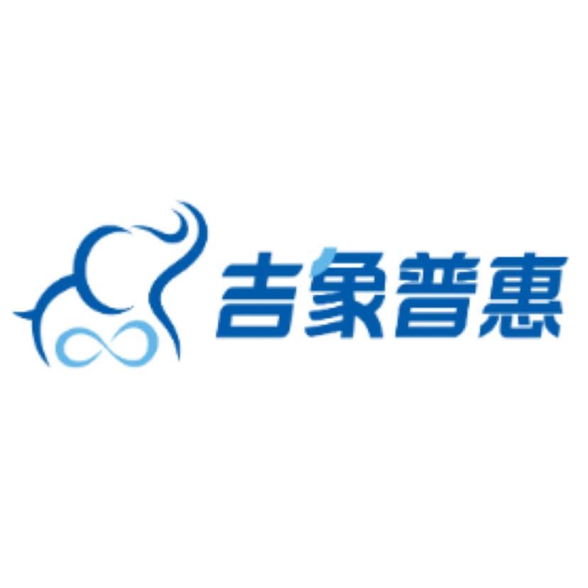 吉象普惠—易贷保:保单/按揭房、车/工薪/单一执照均可做!不看小贷笔数!无需提供收入流水!